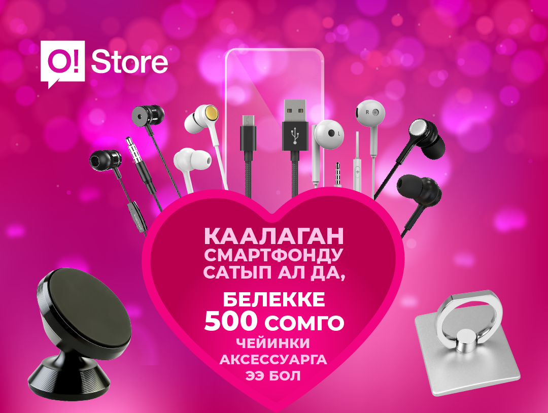 Жакындарга кам кѳрүү менен сүйүктүүлѳргѳ белек тандоо үчүн идеялар