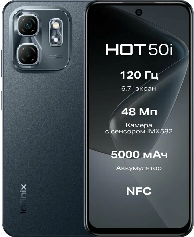 Infinix HOT 50i