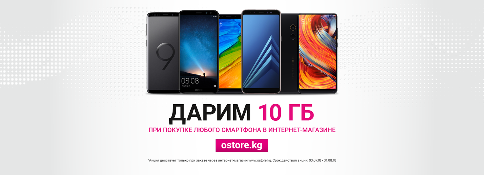 10gb online3.png 10gb online3.png