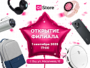 O!Store приглашает жителей Оша на открытие нового филиала с шоу и подарками!